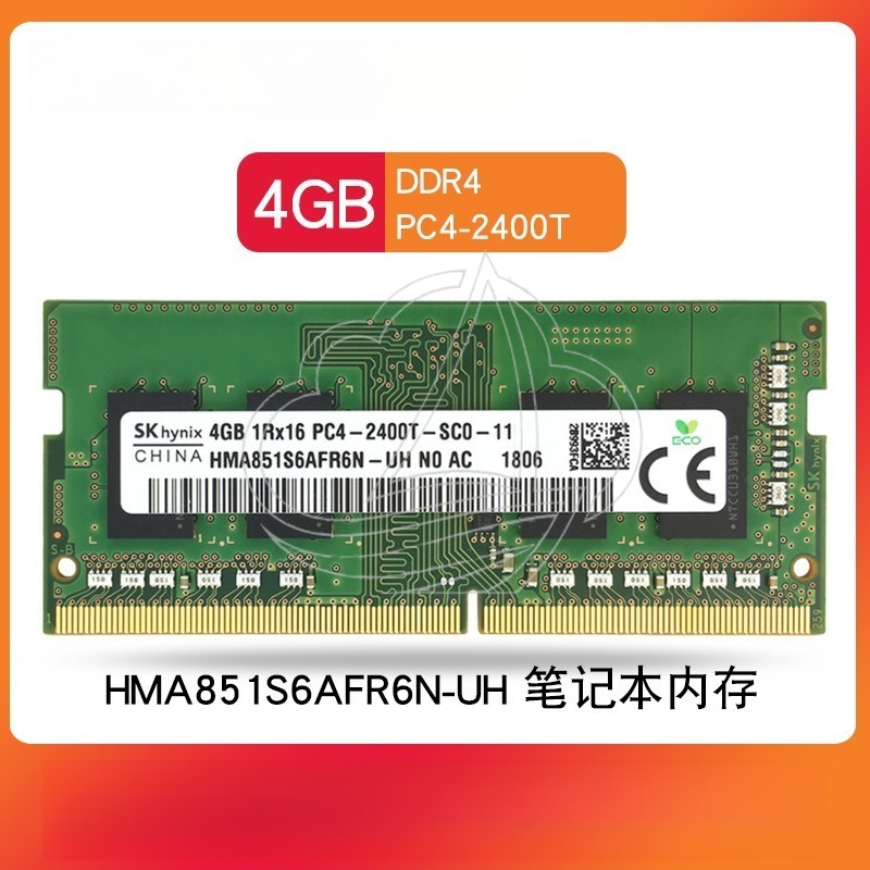 Memory Ram Upgrade - 4GB DDR4 2400MHz SODIMM RAM Laptop