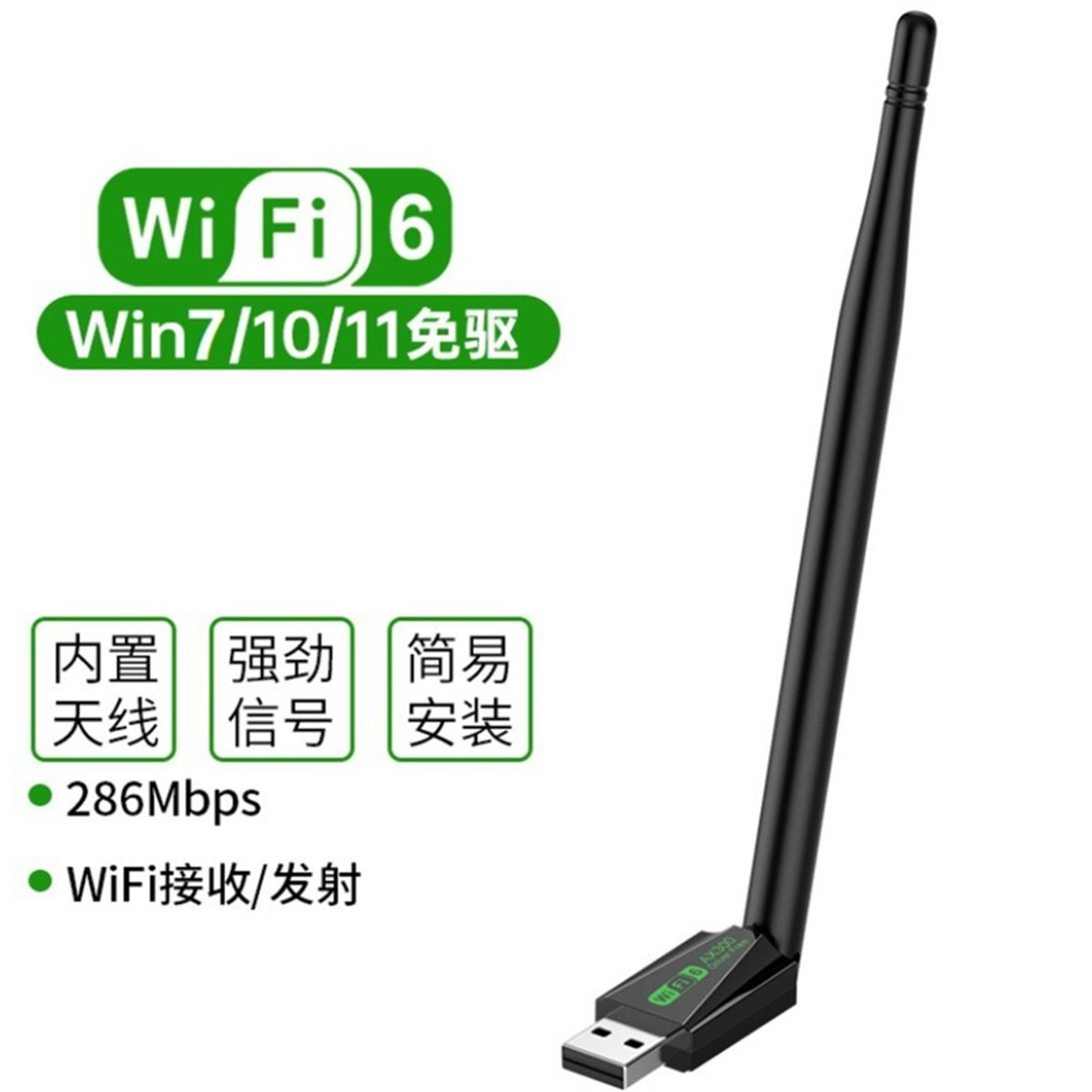 【TODAY-BUY】~@ WiFi 6 286Mbps W - Laptop Accessories To Buy ulasan dan harga