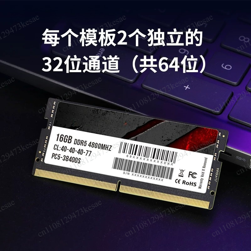 Memori Laptop DDR5 16GB 32GB 6 - Memory Ram Upgrade ulasan dan harga
